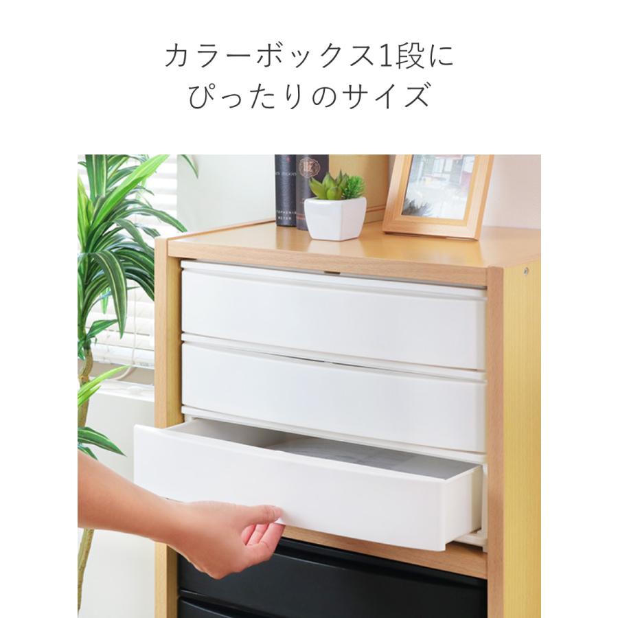 引き出し 収納ケース 引き出し 幅39×奥行26.5×高さ26.5cm ワイド 深