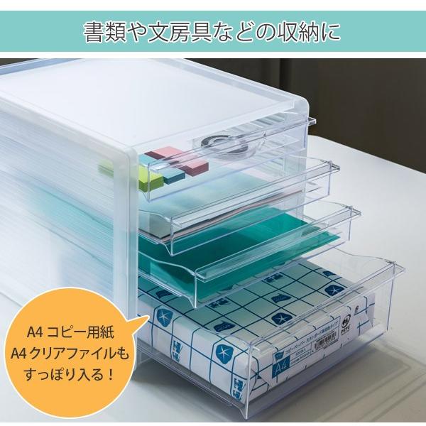 最上の品質な レターケース 浅3深1段 半透明 Squ ナチュラ ソーフィス 収納 ファイルケース プラスチック Discoversvg Com