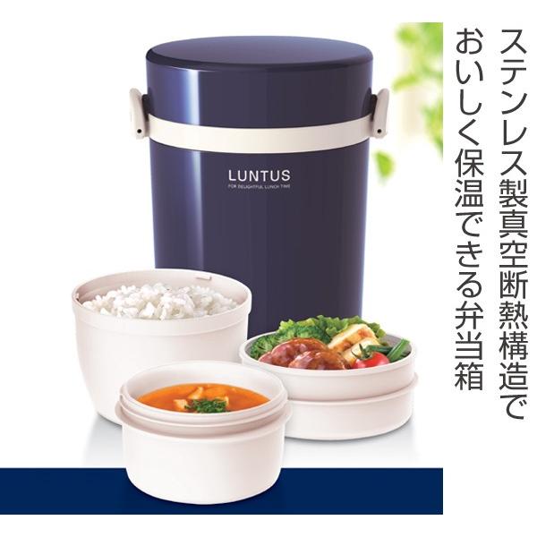 在庫限り 入荷なし ランチジャー 保温 弁当箱 ランタス スープ容器付き 700ml お弁当箱 ランチボックス 保温弁当箱 278893 お弁当グッズのカラフルボックス 通販 Yahoo ショッピング