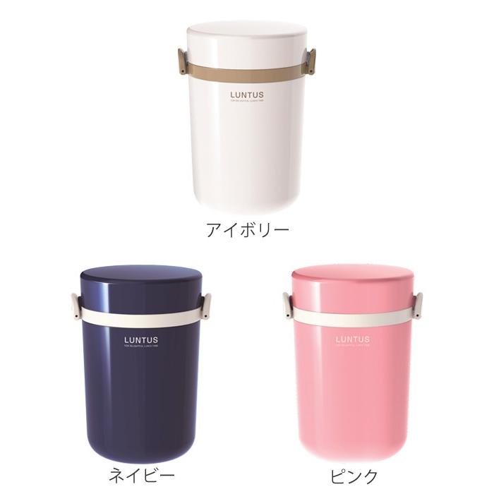 □在庫限り・入荷なし□ ランチジャー 保温 弁当箱 ランタス スープ