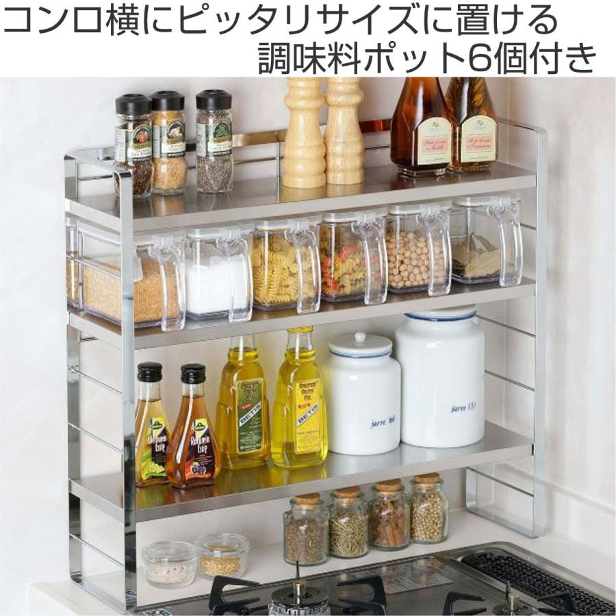 燕三条 コンロサイドスパイスラック　コンロサイドスパイスシェルフ　調味料ポット付 燕三条 コンロサイドスパイスラック コンロサイドスパイスシェルフ