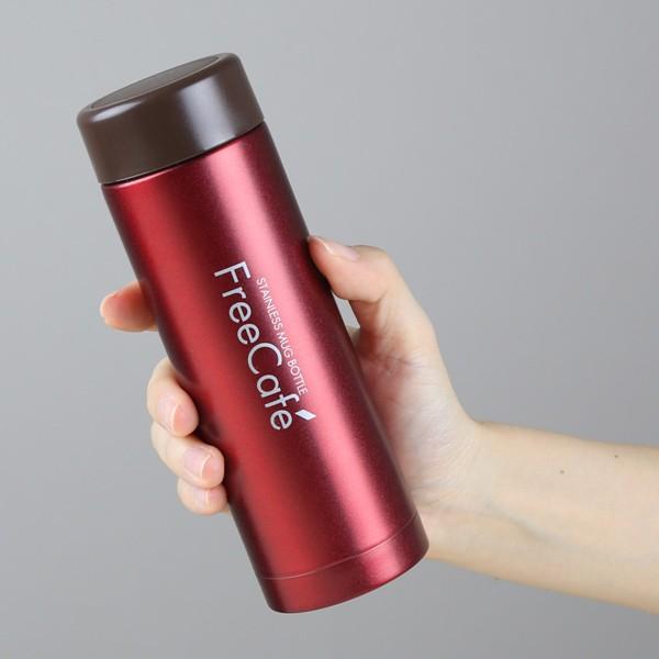 水筒 ステンレスマグボトル フリーカフェ 250ml （ すいとう ボトル