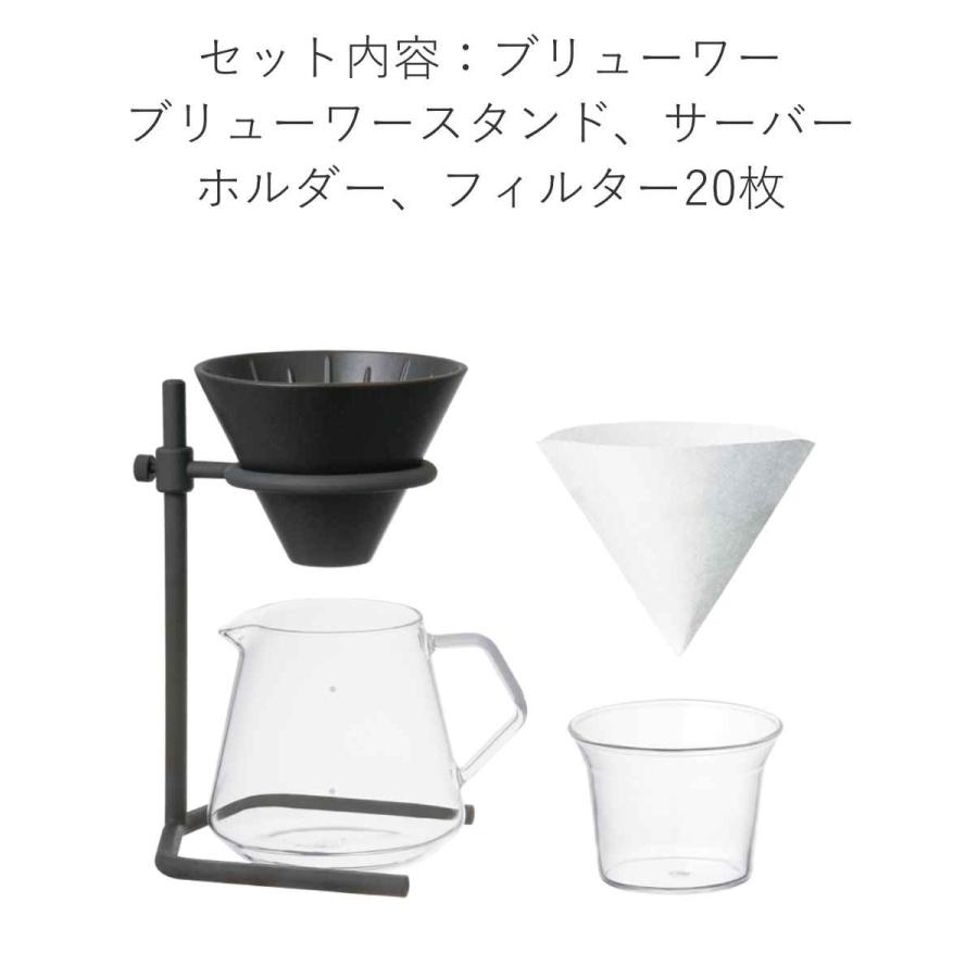 キントー ドリッパースタンドセット SLOW COFFEE STYLE Specialty 4杯分 600ml 磁器製 （ KINTO 4cups スタンド コーヒースタンド ブリュワー ）｜colorfulbox｜09