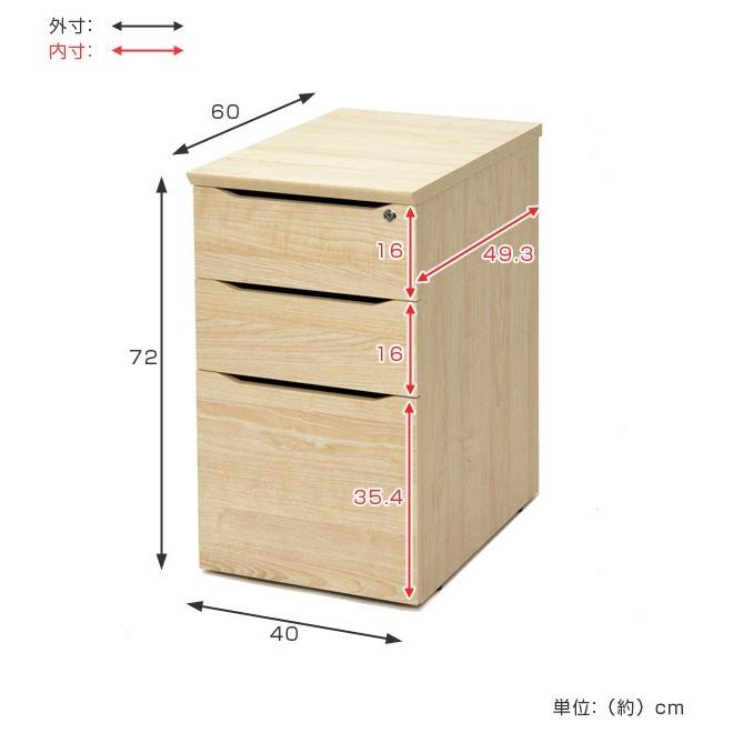 法人限定） 脇机 3段 木目調 ユピタ 幅40cm （ デスクキャビネット