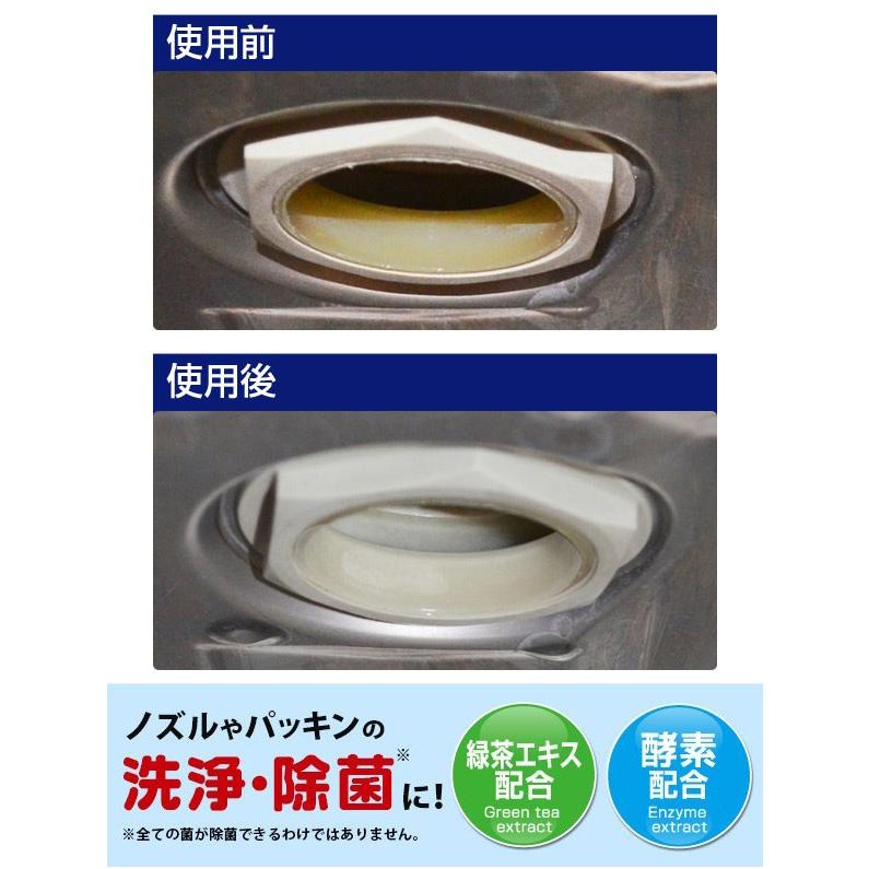 洗浄剤 食洗機庫内 食洗機庫内の一発洗浄 洗浄 洗剤 食洗機 庫内 除菌