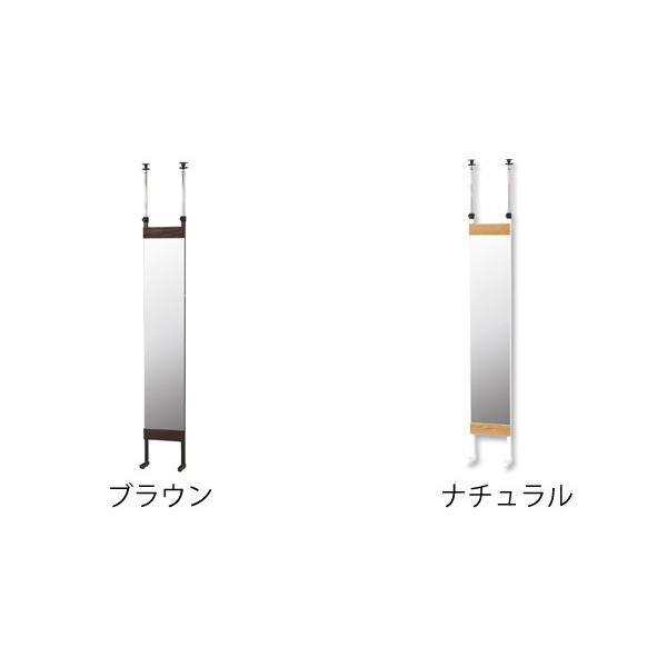 突っ張り ミラー ウォールミラー 幅30cm （ つっぱり ラック 壁面 全身