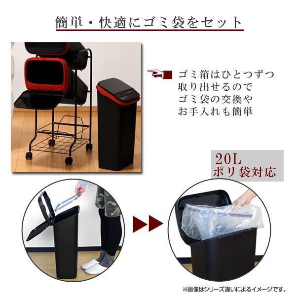 ■在庫限り・入荷なし■ ゴミ箱　分別　スリム　4段　ふた付き　縦型　スタンド　アルバーノ　キャスター付き　プラスチック　おしゃれ （ ごみ箱 ）｜colorfulbox｜07