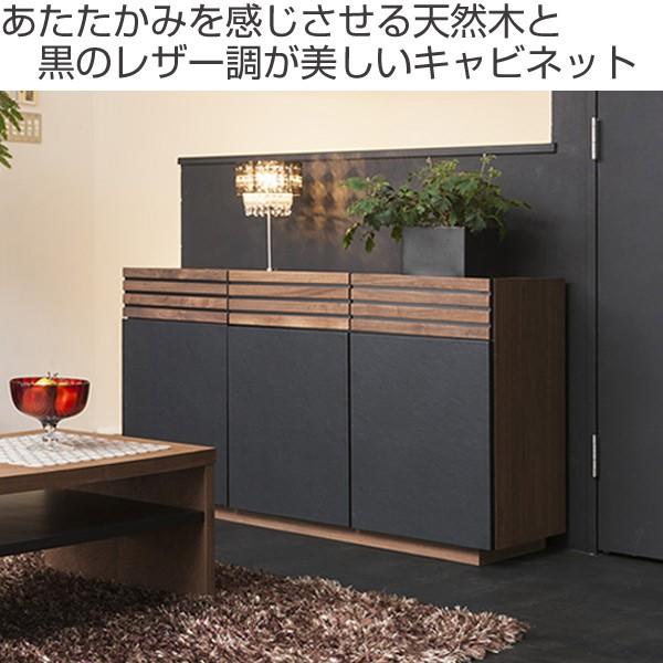 キャビネット リビングボード ウォールナット ルーバーデザイン ACOORD