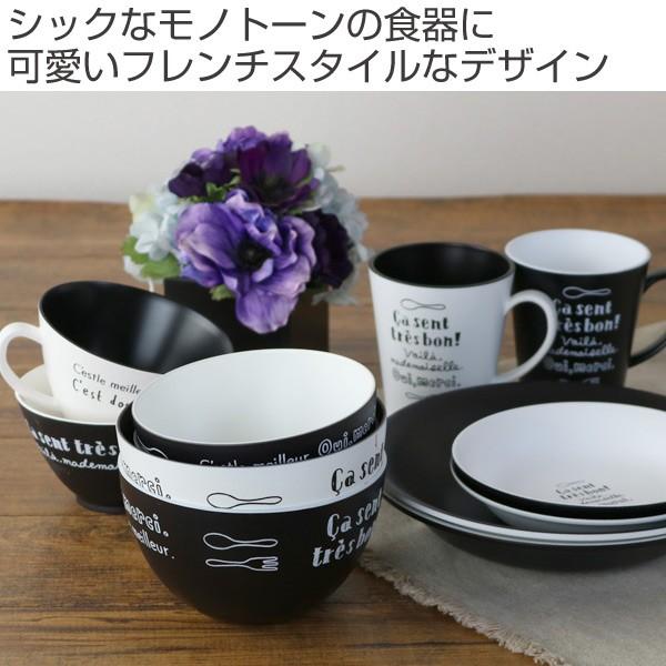 マグカップ 340ml ルパ 洋食器 合成漆器 同色3個セット （ マグ カップ