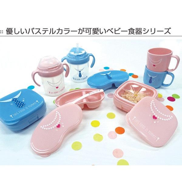 コップ プラスチックマグ ネクタイ ベビー ブルー 日本製 ベビー 食器 赤ちゃん 離乳食 ベビー食器 幼児 コップ カップ お弁当グッズのカラフルボックス 通販 Yahoo ショッピング