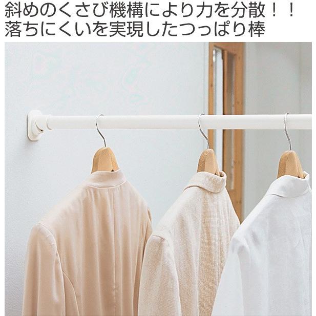 TONBO（新輝合成） つっぱり棒 超強力伸縮ポール M 取り付け幅 93.5