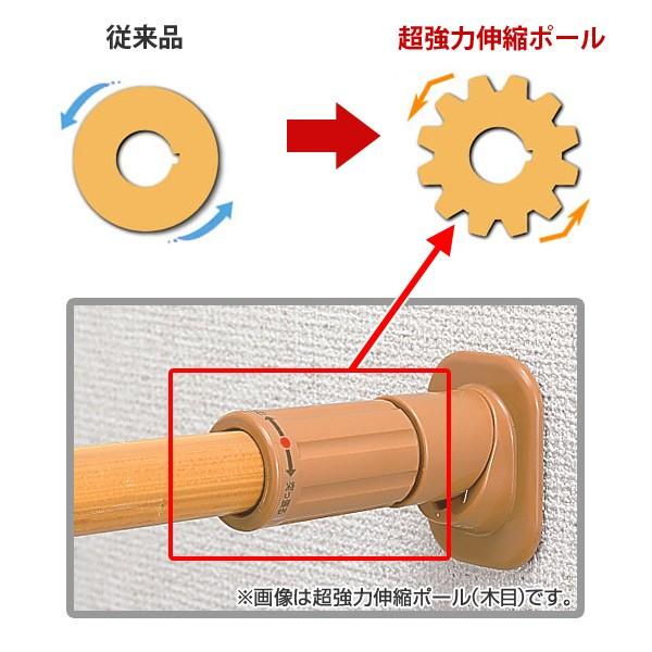 TONBO（新輝合成） つっぱり棒 超強力伸縮ポール M 取り付け幅 93.5