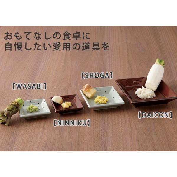 おろし器 わさび WASABI 陶器製 日本製 （ おろし 器 ワサビ