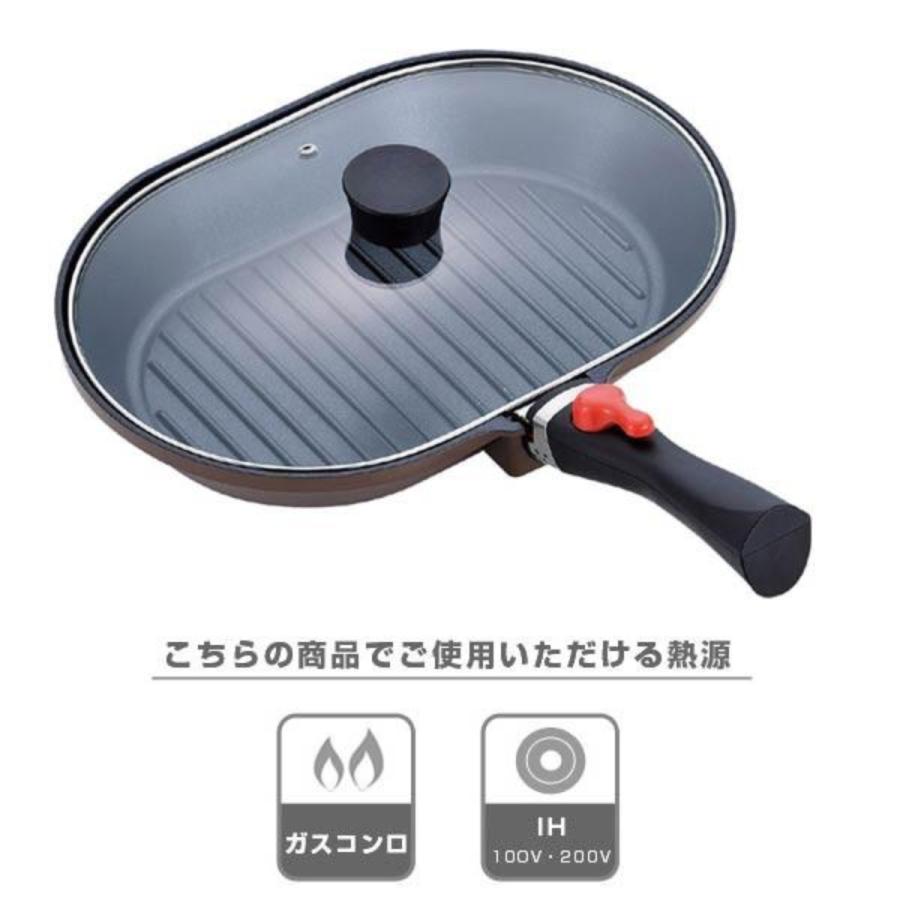 再値下げ】IH対応 しばのキッチン 生産終了品 オーバルグリル IH対応