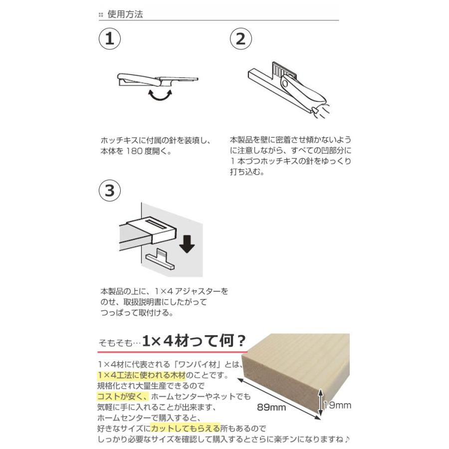 アジャスターサポート Labrico ラブリコ Diy パーツ 1 4材 棚 ラック 同色1セット 突っ張り 壁面収納 パーティション 1 4 お弁当グッズのカラフルボックス 通販 Yahoo ショッピング