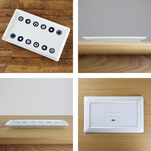 長角皿 26cm ブロックプリント 北欧 美濃焼 食器 中皿 磁器 （ 食洗機