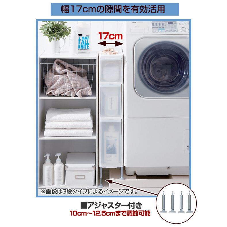 キッチンストッカー 幅17cm 5段 アジャスター付き スリムストレージ TS-10211A ( キッチン収納 キッチン スリム ストッカー 隙間収納 )|colorfulbox|03