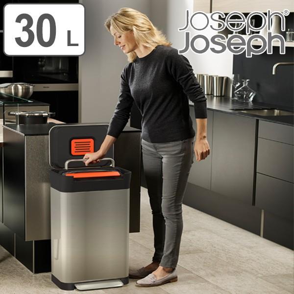 ゴミ箱 30L クラッシュボックス JosephJoseph ジョセフジョセフ 圧縮 ステンレス ごみ箱 ダストボックス （ ペダル キッチン 30リットル ふた付き 圧縮ゴミ箱 ）｜colorfulbox