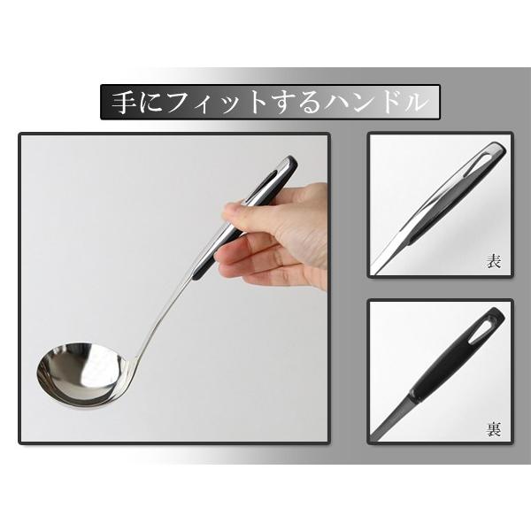 お玉 おたま シェフェリエ 中 ブラック 日本製 （ 穴無しお玉 レードル