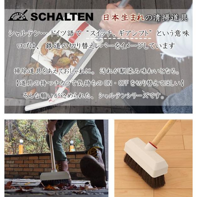 デッキブラシ Schalten ブラシ 木柄 長柄 おしゃれ 日本製 清掃用品 掃除用品 清掃 掃除 お弁当グッズのカラフルボックス 通販 Yahoo ショッピング