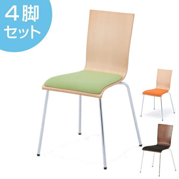（法人限定） オフィスチェア　プライウッドチェア　4脚セット　パッド付　シンプル　チェア　イス　オフィス用 （ オフィス スタッキング )
