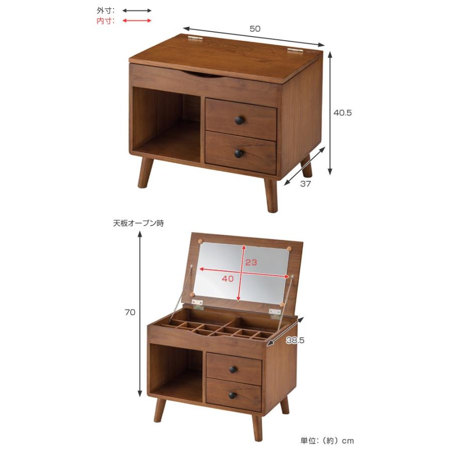 ドレッサー メイクボックス 引出し付 天然木 Recto 幅50cm （ 化粧台