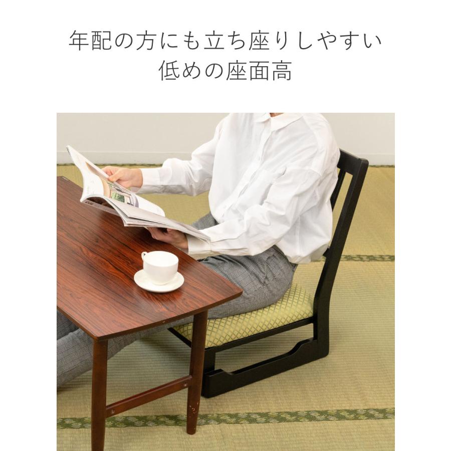 東谷 座椅子 座面高22cm ロータイプ スタッキング お座敷チェア