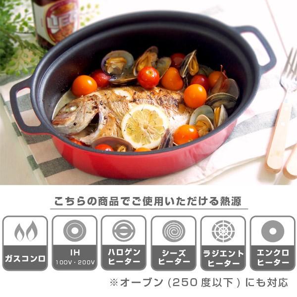 銅製　楕円形両手鍋　オーバル 両手鍋 オーバルポット アクーパ 20×27cm IH対応 （ ガス火対応 楕円形