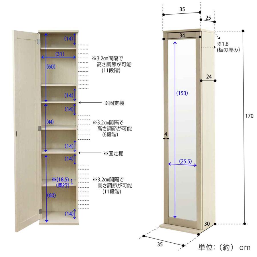 ボックスミラー ミラー付き収納棚 （ ミラー 鏡 収納棚 ） : お弁当