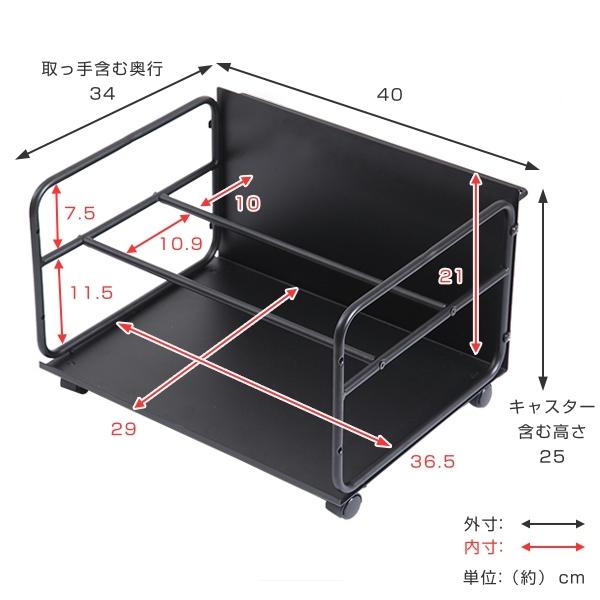 シューズラック 美style 下駄箱下 選べる収納ワゴン 幅40cm 2way