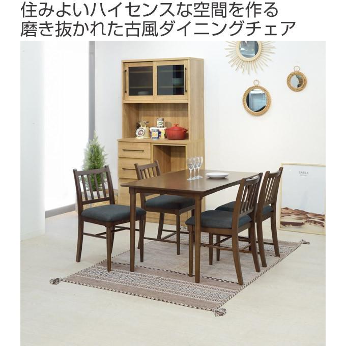 木製ダイニングチェア シンプルデザイン ダイニングチェア 天然木 シンプルデザイン 座面高45cm （ 完成品