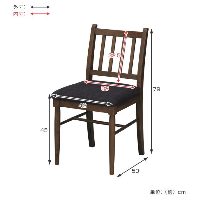 木製ダイニングチェア シンプルデザイン ダイニングチェア 天然木 シンプルデザイン 座面高45cm （ 完成品
