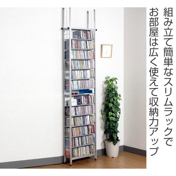 突っ張り CDラック DVD収納 スチール製 幅52cm （ つっぱり 棚 ラック