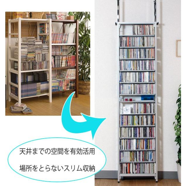 突っ張り棚 突っ張り CDラック DVD収納 スチール製 幅52cm （ つっぱり 棚