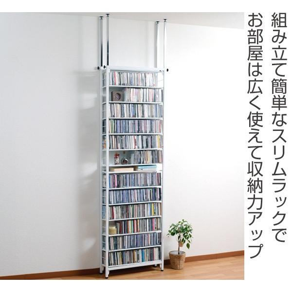 突っ張り CDラック DVD収納 スチール製 幅64.5cm （ つっぱり 棚