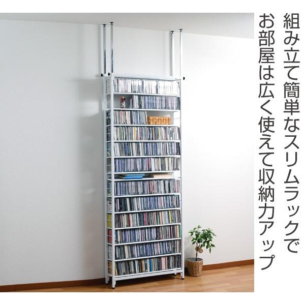 突っ張り CDラック DVD収納 スチール製 幅80.5cm （ つっぱり 棚