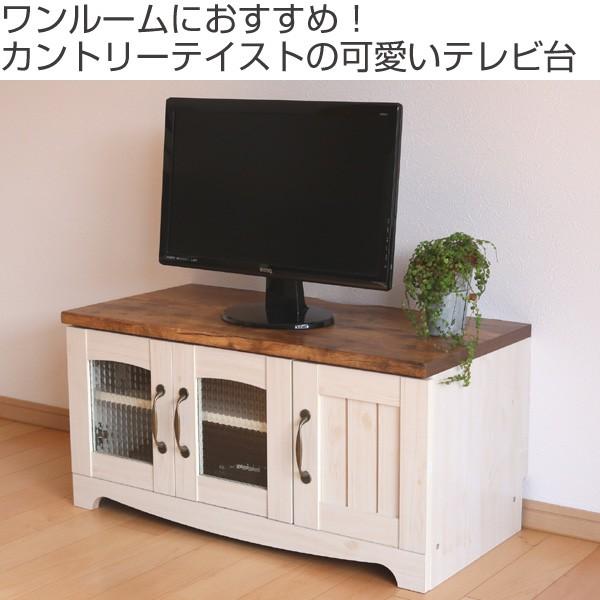 テレビ台　ローボード　カントリー調　幅80cm （ テレビ 収納 AVボード テレビラック ）｜colorfulbox｜02