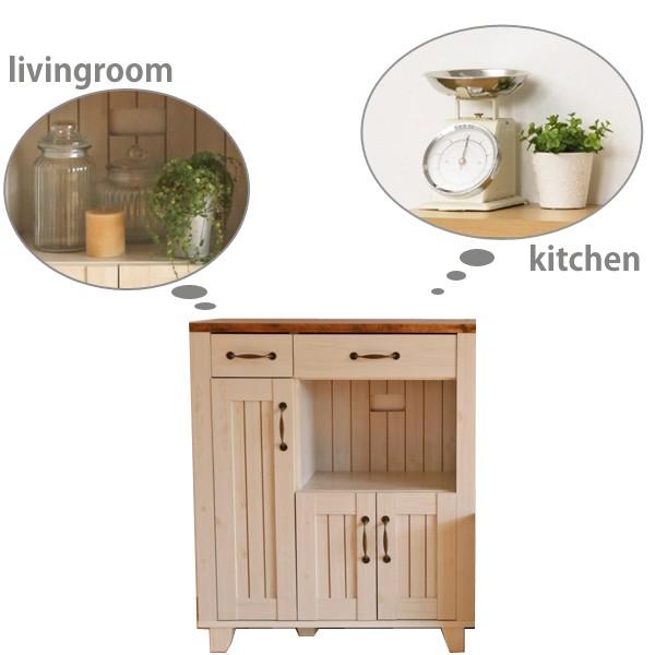 □在庫限り・入荷なし□ 特価 食器棚 キャビネット カントリー調 幅