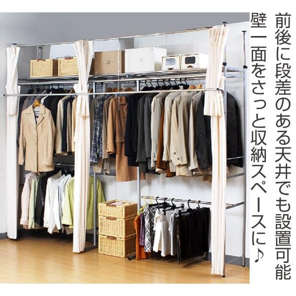突っ張りハンガーラック フロントカーテン付き ハイタイプ/スリム 突っ張り クローゼット ハンガーラック SK フロントハンガー・カーテン