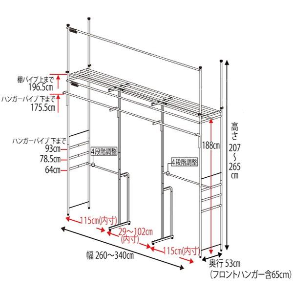 突っ張り クローゼット ハンガーラック SK フロントハンガー・カーテン