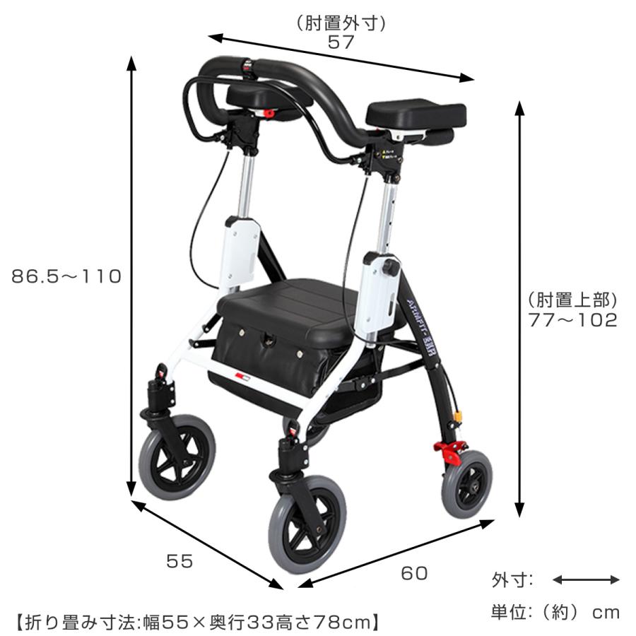 Uber（ユーバ） 歩行器 介護 アームフィット EXR 肘置き付き