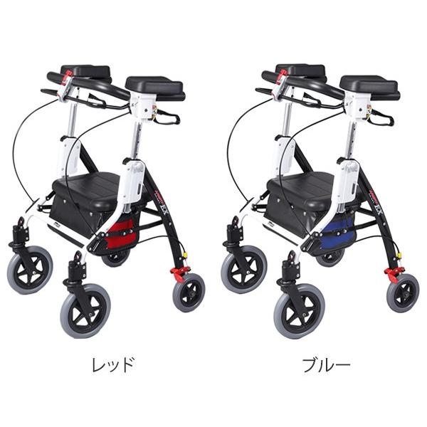 歩行車 介護 アームフィット EX 抑速付き 肘置き付き 取り外し可 カゴ