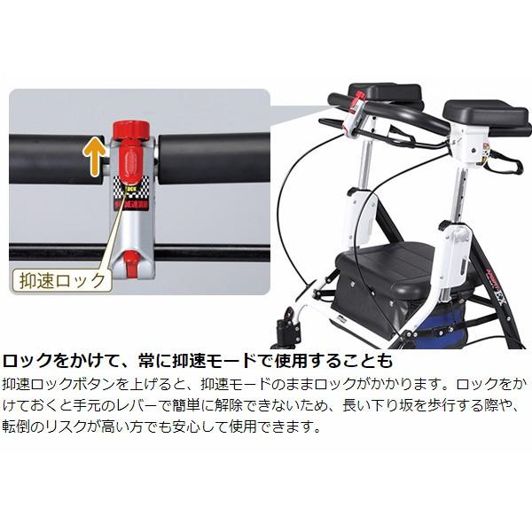歩行車 介護 アームフィット EX 抑速付き 肘置き付き 取り外し可 カゴ