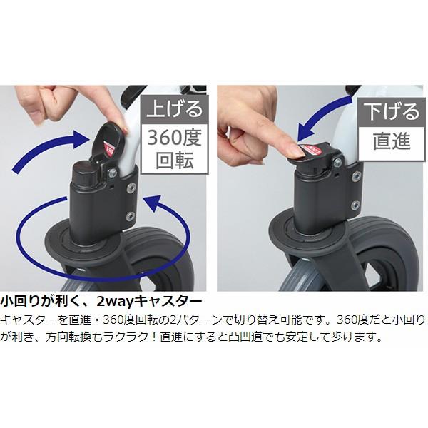 歩行車 介護 アームフィット EX 抑速付き 肘置き付き 取り外し可 カゴ
