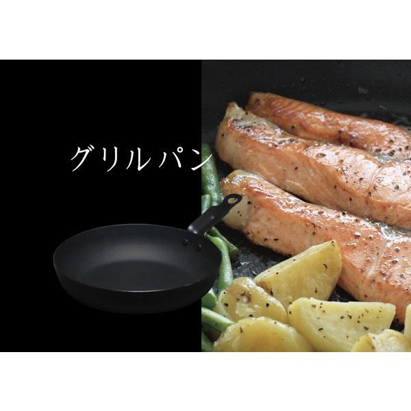 グリルパン 匠 鉄製（マグマプレート） グリルパン 18cm IH対応