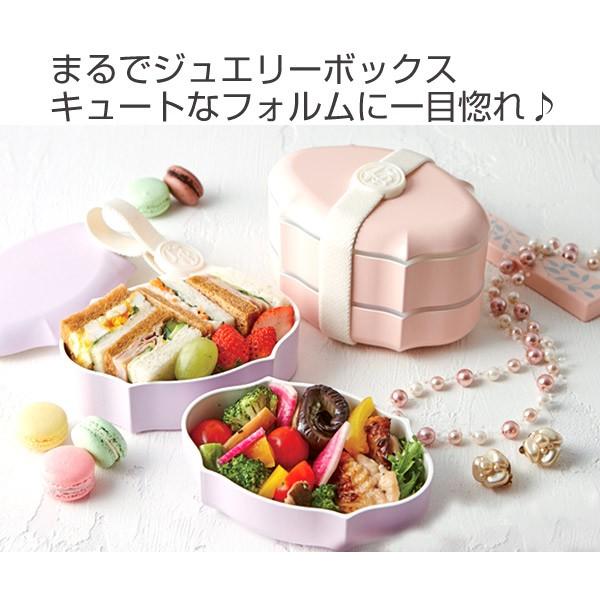 お弁当箱 フレモ 2段 ランチボックス 460ml ランチベルト付 （ 弁当箱