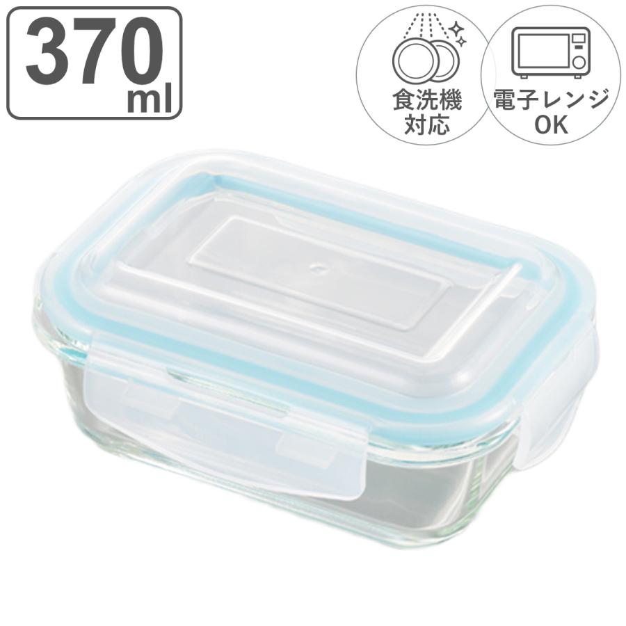 ヨシカワ 保存容器 370ml グラスコンテナ 4点ロック式ガラス保存容器