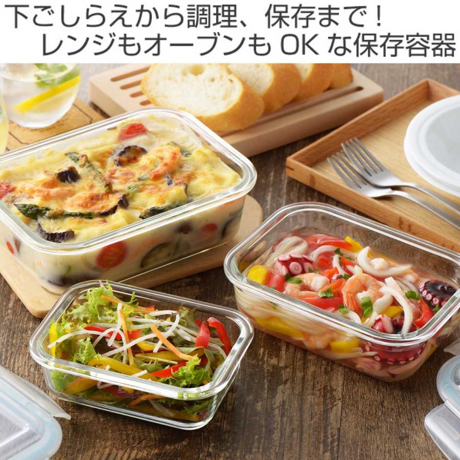 ヨシカワ 保存容器 370ml グラスコンテナ 4点ロック式ガラス保存容器