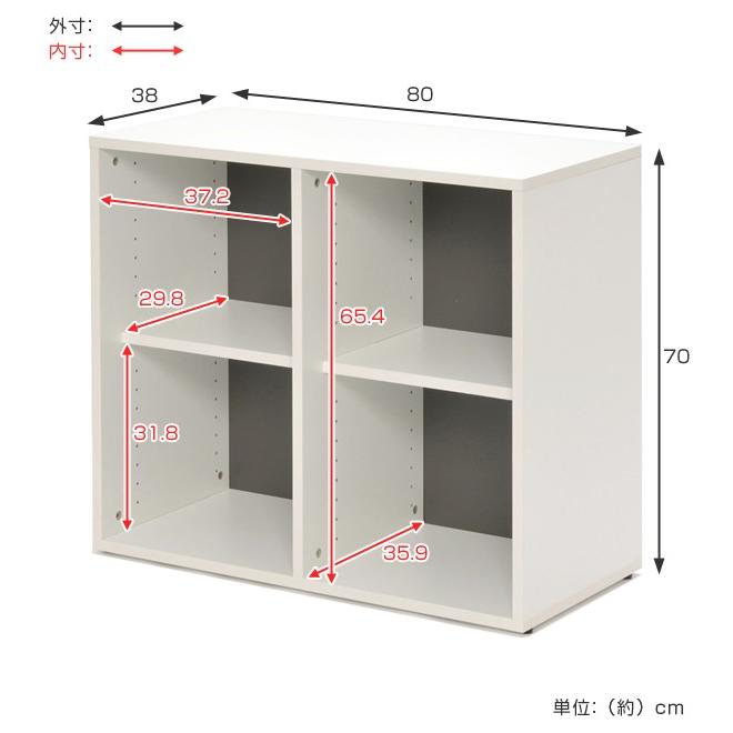 【新品 送料無料】引き出し付きシェルフ　全２色　幅80cm 収納ラック　収納家具 シェルフ 2列2段 格子型 プリーマ 幅80cm （ 法人限定 ラック 棚 書庫