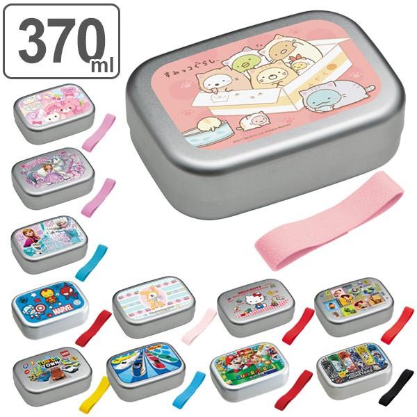 お弁当箱 保育園 幼稚園 キャラクター アルミ製 370ml ポケモン トミカ ハローキティ 日本製 アルミ